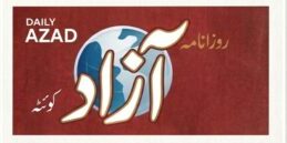 Daily azad